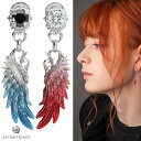 アルテミスキングス ARTEMISKINGS ペア セット 青彩 & 赤彩 ウイング ピアス ペアピアス 1P 片耳用 シルバー 翼 羽 ハート お揃い カップ...