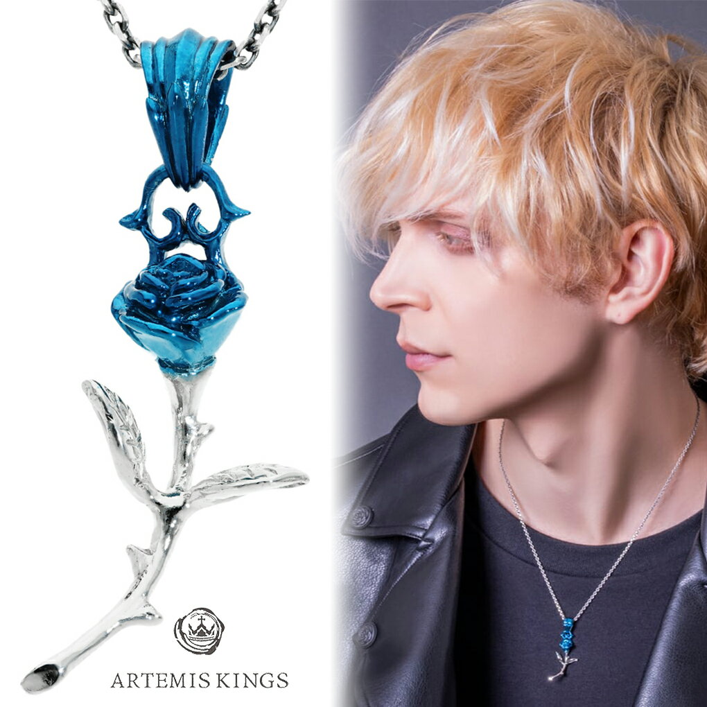 ARTEMIS KINGS ƥߥ󥰥 ֥롼 ڥ ͥå쥹 ڥȥȥå С   Х ...