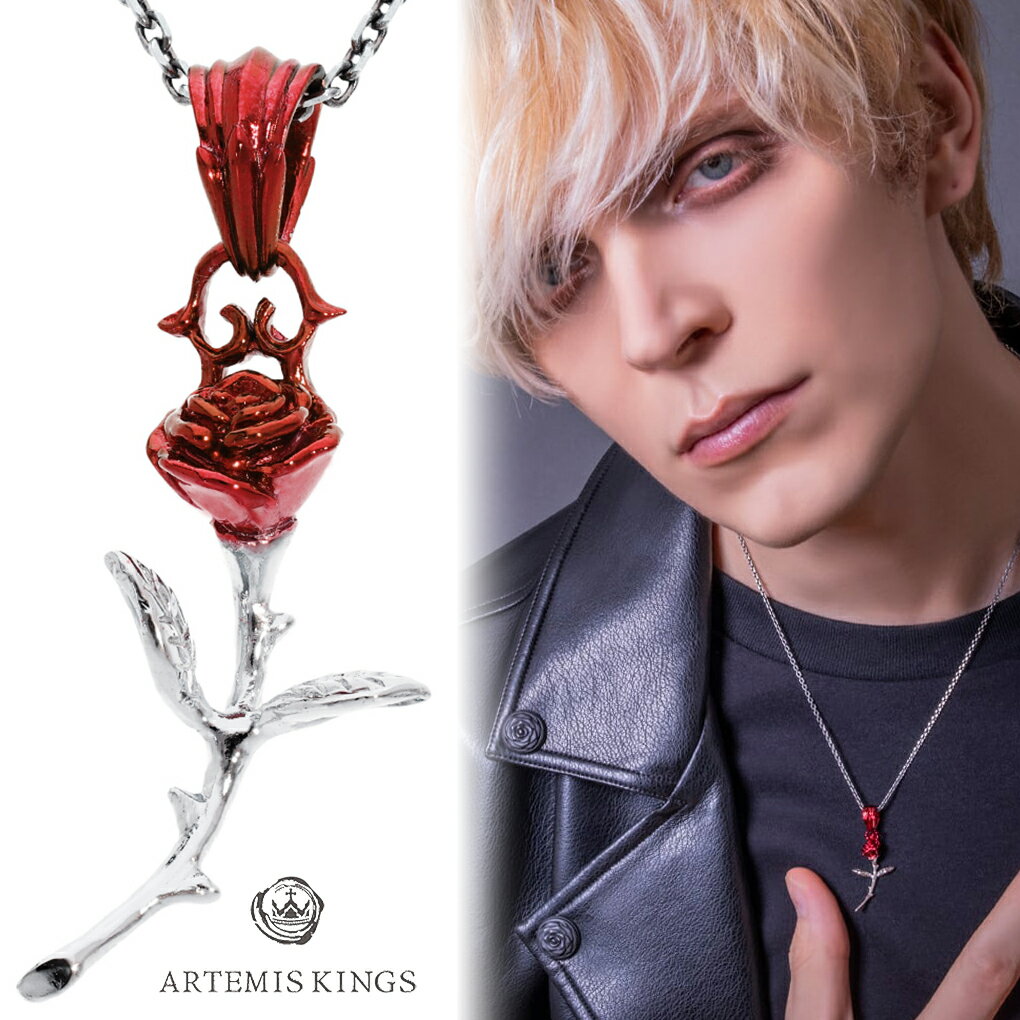 ARTEMIS KINGS ƥߥ󥰥 åɥ ڥ ͥå쥹 ڥȥȥå С   Х ...