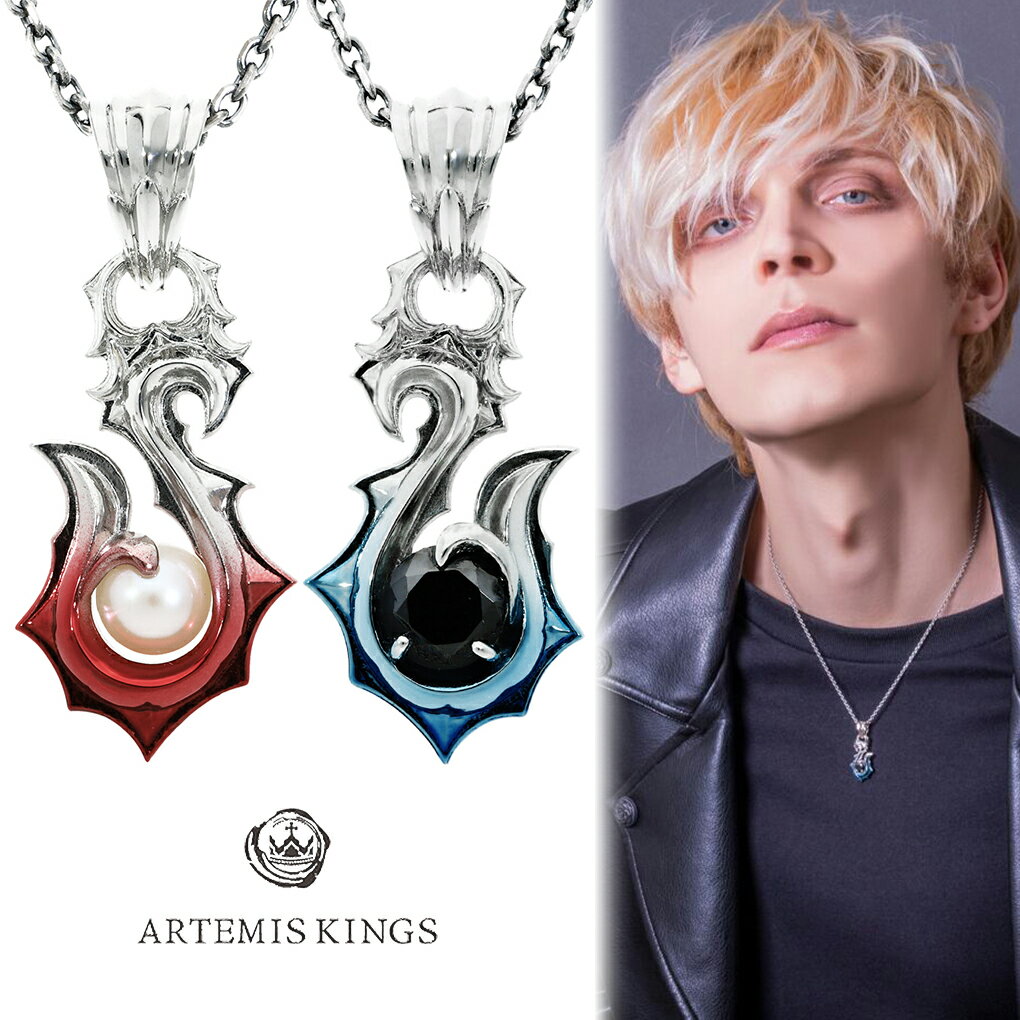 ARTEMIS KINGS アルテミスキングス 青彩 & 赤彩 フィッシュフック ペアネックレス ペア ネックレス ペンダント シルバー 釣り針 ハワイアン モ...