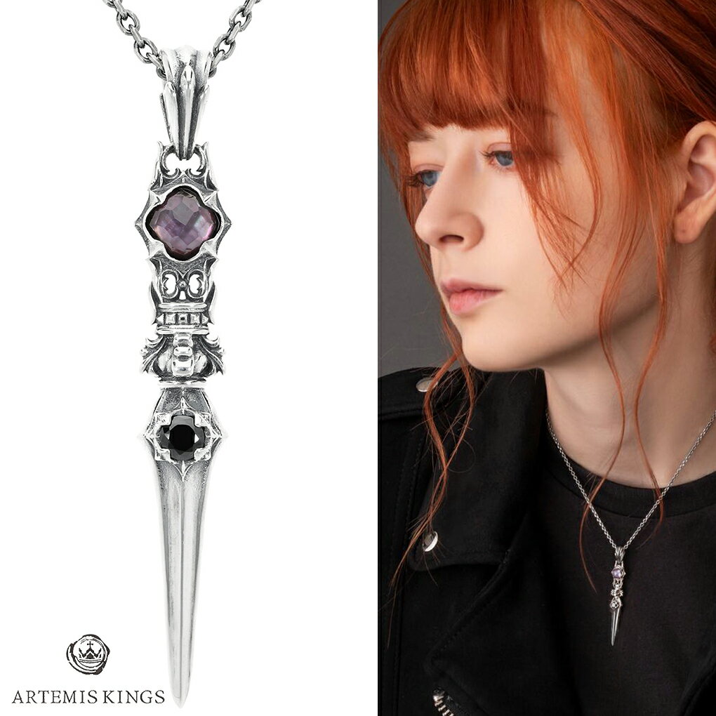 アルテミスキングス Artemis Kings 緑紫虹 ドージェ ダガー ペンダント ネックレス ペンダントトップ シルバー 短剣 刃物 武器 モチーフ 法具 ...