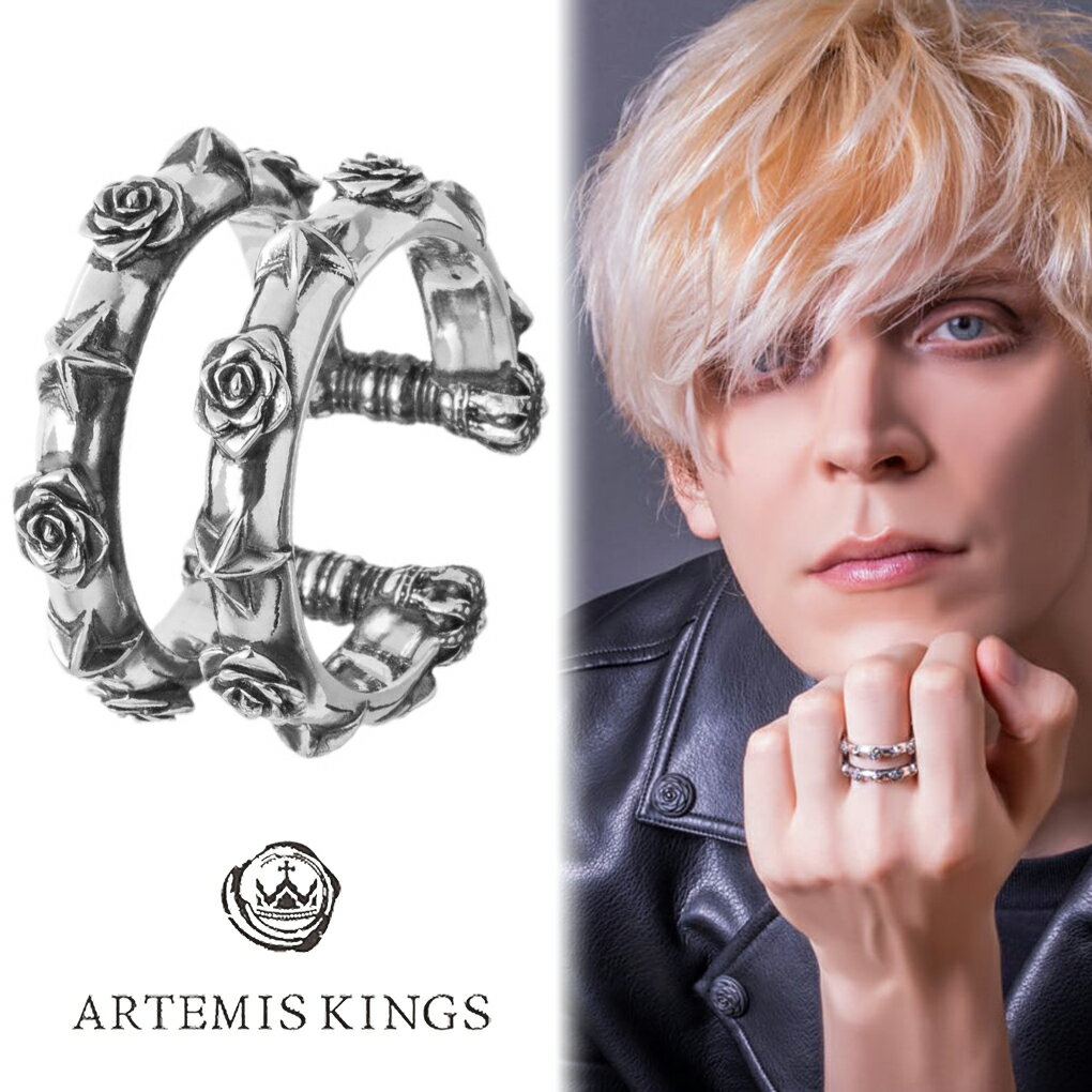 ARTEMISKINGS アルテミスキングス W ローズ スター リング 指輪 8〜21号 シルバー 星 薔薇 バラ ブランド シルバーリング メンズ レディース 男性 女性 彼氏 彼女 ユニセックス 誕生日 記念日 プレゼント 人気 ブランド おしゃれ 大人 きれい きれいめ 綺麗 かっこいい