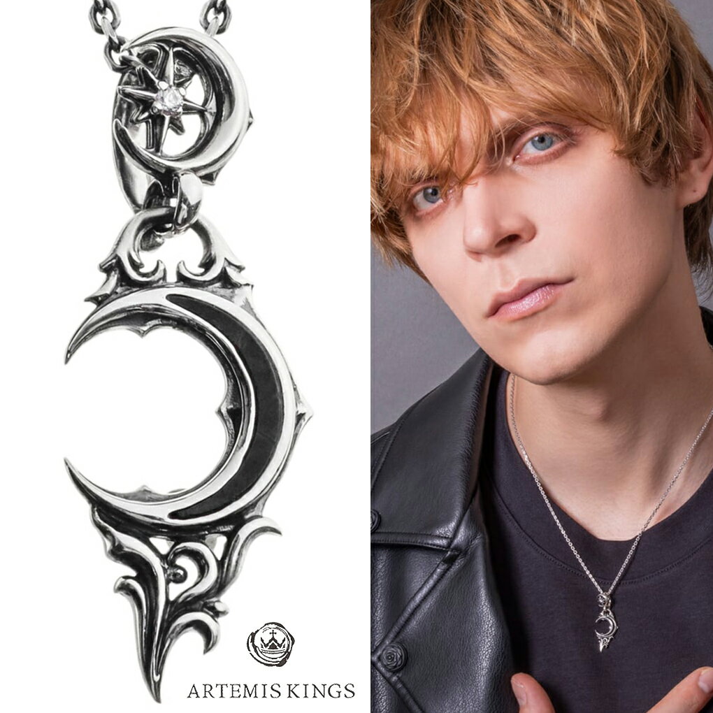 アルテミスキングス Artemis Kings ニュー ムーン ハート ペンダント AKP0159 シルバー 925 ブラック ネックレス ペンダントトップ 三日月 スター メンズ レディース 男性 女性 彼氏 彼女 誕生日 記念日 プレゼント 人気 おしゃれ アンティーク ゴシック かっこいい ロック