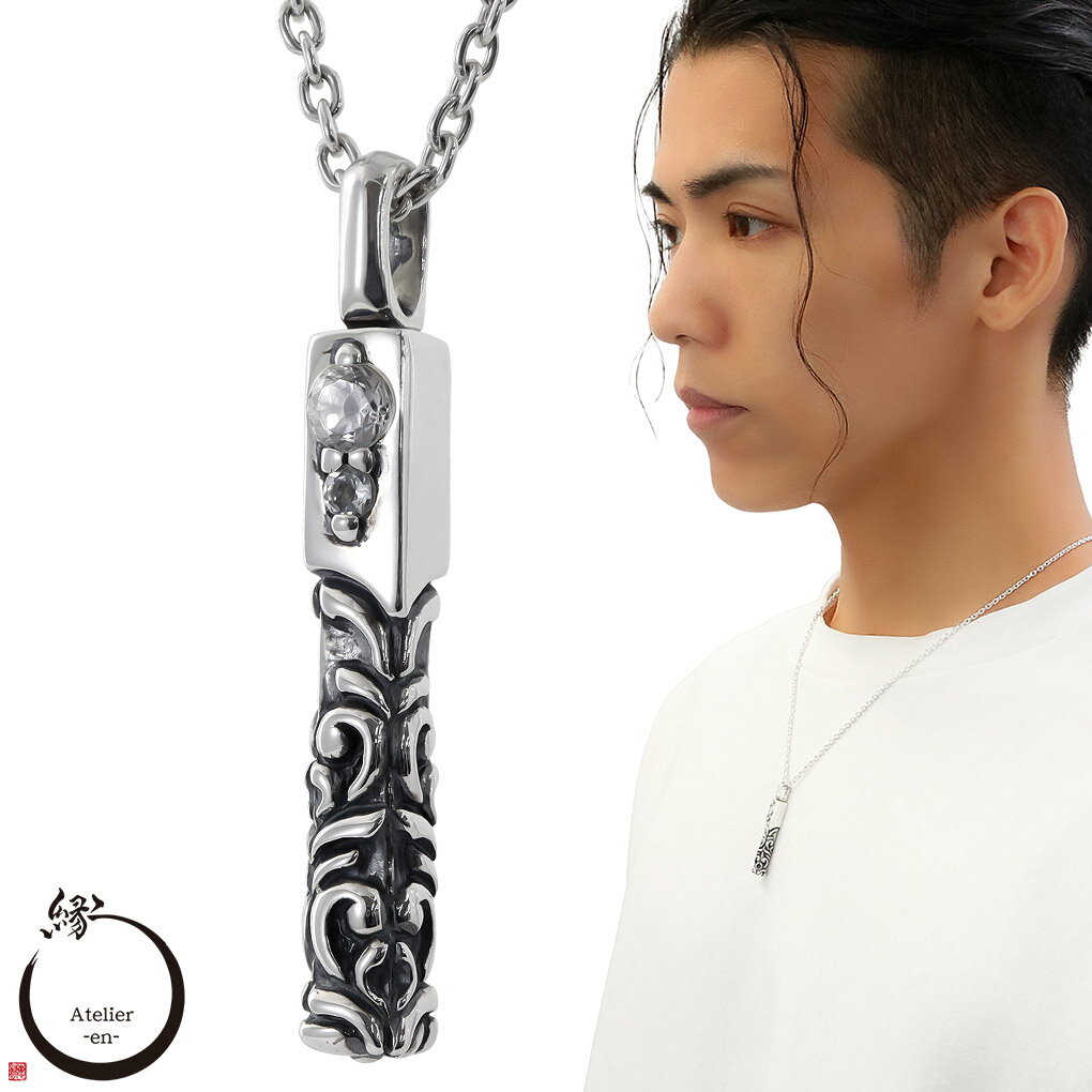アトリエ縁 ラヴドスケレス ピクノス トップ ホワイトトパーズ ネックレス ペンダント シルバー ペンダントトップ ペンダントチャーム Atelier-en- GRACE 唐草 アラベスク 植物 バー スティック ブランド メンズ 男性 彼氏 夫 旦那 クリスマス プレゼント 人気 おしゃれ