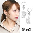 Blue Cat ヤモリ プレート イヤリング 2P 両耳用 ノンホールピアス イヤーカフ シルバー925 トカゲ ゲッコー 爬虫類 動物 揺れる シルエット ...