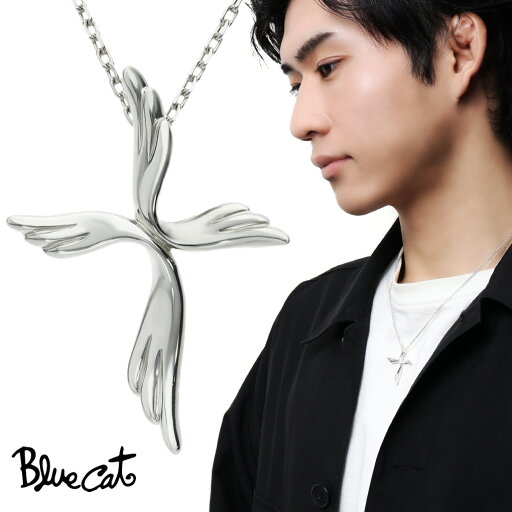 Blue Cat ウィング クロス ネックレス (チェーン付き) ペンダント シルバー 925 羽 翼 十字架 きれいめ 上品 メンズ レディース 男性 女性 彼氏 彼女 ユニセックス 誕生日 記念日 プレゼント 人気 おしゃれ Blue Cat ウィング クロス ネックレス (チェーン付き) ペンダント シルバー 925 羽 翼 十字架 きれいめ 上品 メンズ レディース 男性 女性 彼氏 彼女 ユニセックス 誕生日 記念日 プレゼント 人気 おしゃれ