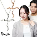 Blue Cat ウェーブ クロス ペアネックレス ペアペンダント ペアアクセサリー おそろい お揃い シルバー 925 十字架 ユニーク 珍しい 面白い きれ...
