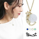 Blue Cat 猫 レインボームーンストーン アマゾナイト ラピスラズリ ペンダント ネックレス シルバー925 ゴールド ねこ ネコ 猫好き 上品 大人かわいい 大人 綺麗 高見え レディース 女性 彼女 娘 孫 妻 奥さん お母さん 義母 誕生日 記念日 プレゼント おすすめ ブランド