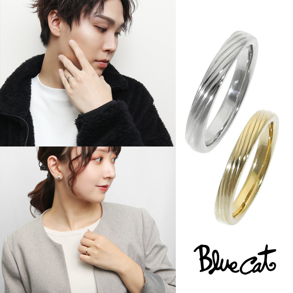 Blue Cat 甲丸 ライン ペアリング 8〜13号 13〜21号 シルバー925 ゴールド リング 指輪 ペア セット おそろい お揃い シンプル さりげな...