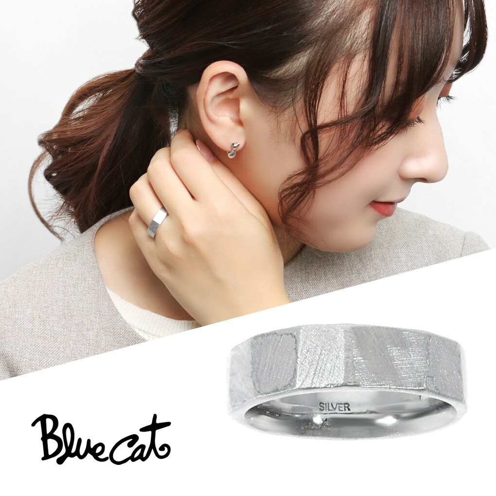 Blue Cat つや消し スクラッチ模様 リング 指輪 8〜15号 シルバー925 シンプル 無骨 存在感 かっこいい..