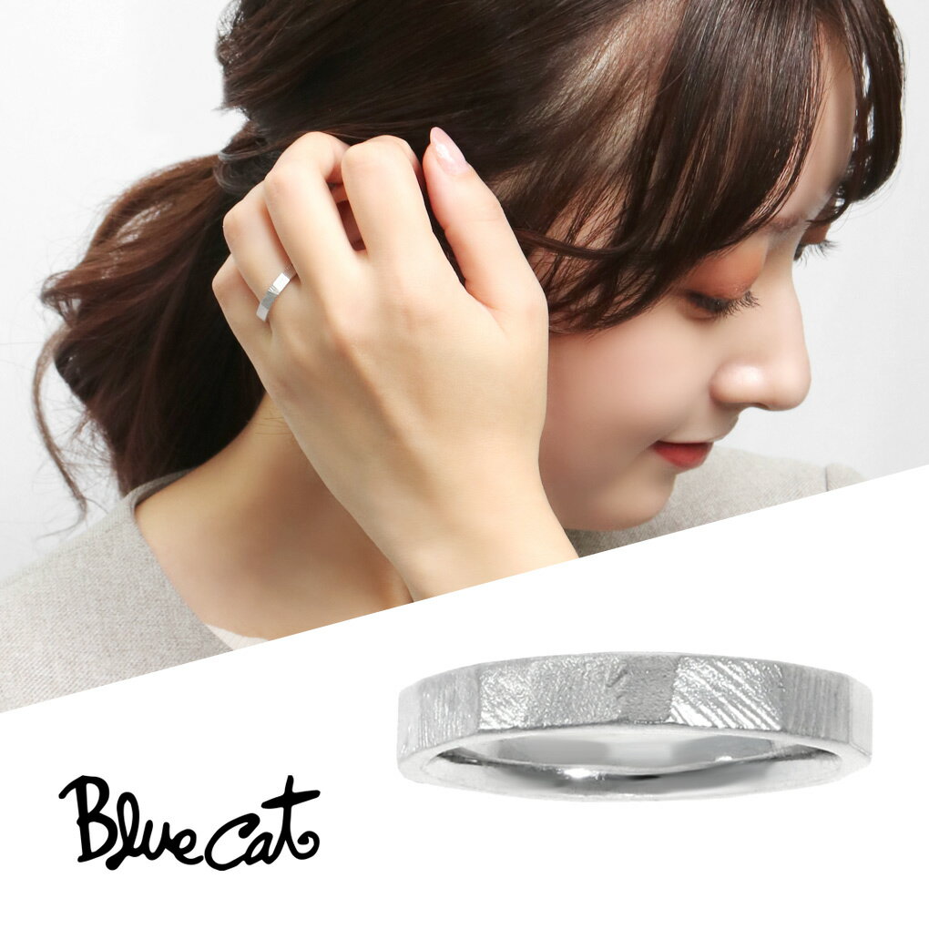 Blue Cat つや消し スクラッチ模様 リング 指輪 8〜15号 シルバー925 シンプル 無骨 細め かっこいい ..