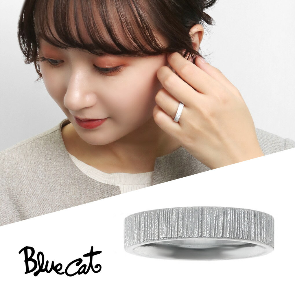 Blue Cat つや消し スクラッチ模様 リング 指輪 8〜15号 シルバー925 シンプル 無骨 細め かっこいい ..