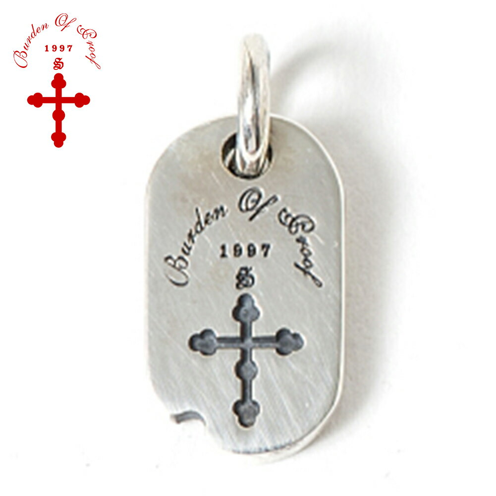 BURDEN OF PROOF ドッグタグ S ペンダントトップ チェーンなし ペンダント トップ ヘッド シルバー 925..