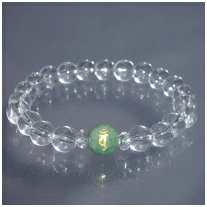 梵字翡翠10mm玉 カット水晶 水晶 ブレスレット メンズS〜LLサイズ メンズブレスレット メンズ クリスマス プレゼント 人気 おしゃれ 彼氏