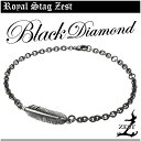 フェザー ブラックダイヤモンド シルバーブレスレット Royal Stag ZEST ビンテージ シルバー ブレスレット メンズ 羽 ブラック ダイヤ シルバー...