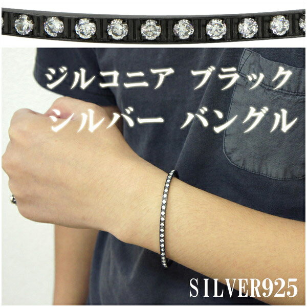 륳˥ ֥å  С Х󥰥 ֥쥹å ѥ SILVER925 󥺥֥쥹å ץ쥼 ͵ ...