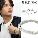 サツルノ プレート 喜平チェーン シルバー ブレスレット 20cm ブランド SATURNO イタリア製 腕輪 シルバー925 チェーン 喜平 キヘイ 極太 ボ...
