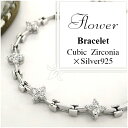 プチ フラワー ジルコニア ブレスレット 16〜18cm シルバー925 銀 ロジウムコーティング きらきら 花 四つ葉 四葉 クローバー 綺麗 大人 上品 か...