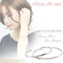 close to me ユニオン ハート ブルーダイヤモンド ペアバングル ギフトBOX付き メンズ レディース バングル お揃い ブレス ブルーダイヤ ダイヤモンド ペアアクセサリー 刻印 ブランド カップル 人気 プレゼント おしゃれ