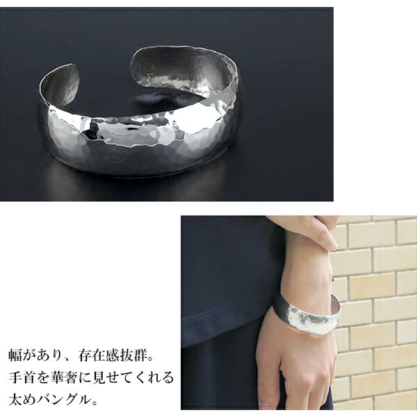 槌目 ワイド シルバーバングル 幅2.0cm シルバーアクセサリー バングル 太め 幅広 レディース 女性用 ブレスレット シルバー925 つちめ 鎚目 ユニセックス プレゼント 人気 おしゃれ