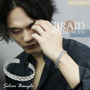 編み込み シルバーバングル シルバーアクセサリー メンズバングル 男性用バングル シルバー925 シンプル 縄目 メンズブレスレット メンズ レディース ユニセックス プレゼント 人気 おしゃれ ストリート