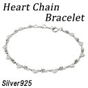 ハート ジルコニア チェーン シルバーブレスレット シルバーアクセサリー レディース ブレスレット 女性用 シルバー925 アジャスター デザイン キラキラ ブレス プレゼント 人気 おしゃれ