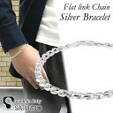 サツルノ 喜平 チェーン シルバーブレスレット 19.5cm 幅4.3mm シンプル メンズブレスレット シルバーアクセサリー きへい シルバー925 チェーン...