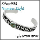 GRAN DEUR ナンバーエイト ターコイズ シルバー OMNIPOTENCE バングル ブレスレット メンズバングル 男性用シルバー925 銀 No.8 メ...