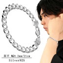 シルバー 喜平 チェーン ブレスレット 21cm 幅8.2mm 4面カット きへい 喜平チェーン きへいチェーン チェーンブレスレット 定番 シンプル スタイリ...