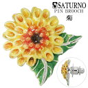 SATURNO サツルノ 菊 キク シルバー ピンブローチ 菊の花 花 植物 グッズ モチーフ ブローチ おしゃれ かわいい ピンズ バッジ ピンバッジ ピンバ...