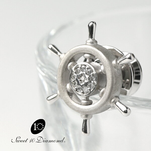 舵輪 スイートテンダイヤモンド シルバー ピンブローチ シルバー925 ダイヤモンド 天然ダイヤ スイートテン さりげない シンプル ラペルピン ブローチ タイ...