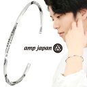 amp japan アンプジャパン 13AJ-381 LET IT BE ツイスト シルバー バングル ビートルズ 歌詞 細身 細め シンプル ブレスレット 腕輪 メンズバングル メンズ 男性 彼氏 夫 旦那 誕生日 記念日 プレゼント 人気 おしゃれ きれいめ きれい さりげない ブランド シルバー925(4)