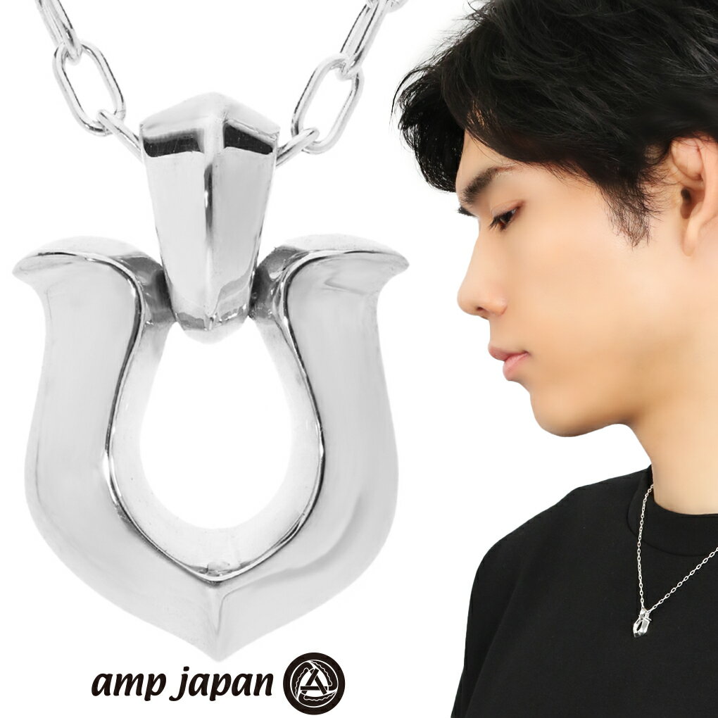 ファッション通販 安い 楽天市場】馬蹄 メンズ（ブランドアンプジャパン）の通販 ネックレス シルバー