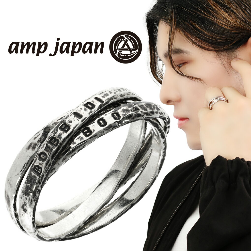 amp japan アンプジャパン 17AJK-251 ビディ・バビディ・ブー シルバー トリニティ リング 指輪 15号 19号 三連 3連 ディズニー シンデレラ 歌詞 歌 映画 フェアリーゴッドマザー 魔法の歌 グッズ メンズ 男性 彼氏 夫 旦那 誕生日 記念日 プレゼント 人気 おしゃれ ブランド