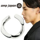 amp japan アンプジャパン NHAJ-511 4面 カット シルバー イヤーカフ 1P 片耳用 フープ 輪 ノンホール ピアス イヤリング シンプル メ...