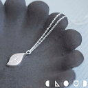 Cloud Jewely Cookie 葉っぱ ネックレス シルバー925 クラウドジュエリー クッキー ジュエリー シルバー チェーン 立体的 葉っぱ シンプル シルエット シルバー925 ネックレス リング デコルテ 立体 ジュエリーボックス