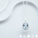Cloud Jewely 大粒 アクアマリン ネックレス シルバー925 クラウドジュエリー 爪留 爽やか ペンダント 美しい ネックレス クラウン シルバー925 ブック ブック型 アクアマリン マリン 大粒 アクア チェーン ジュエリー シルバー