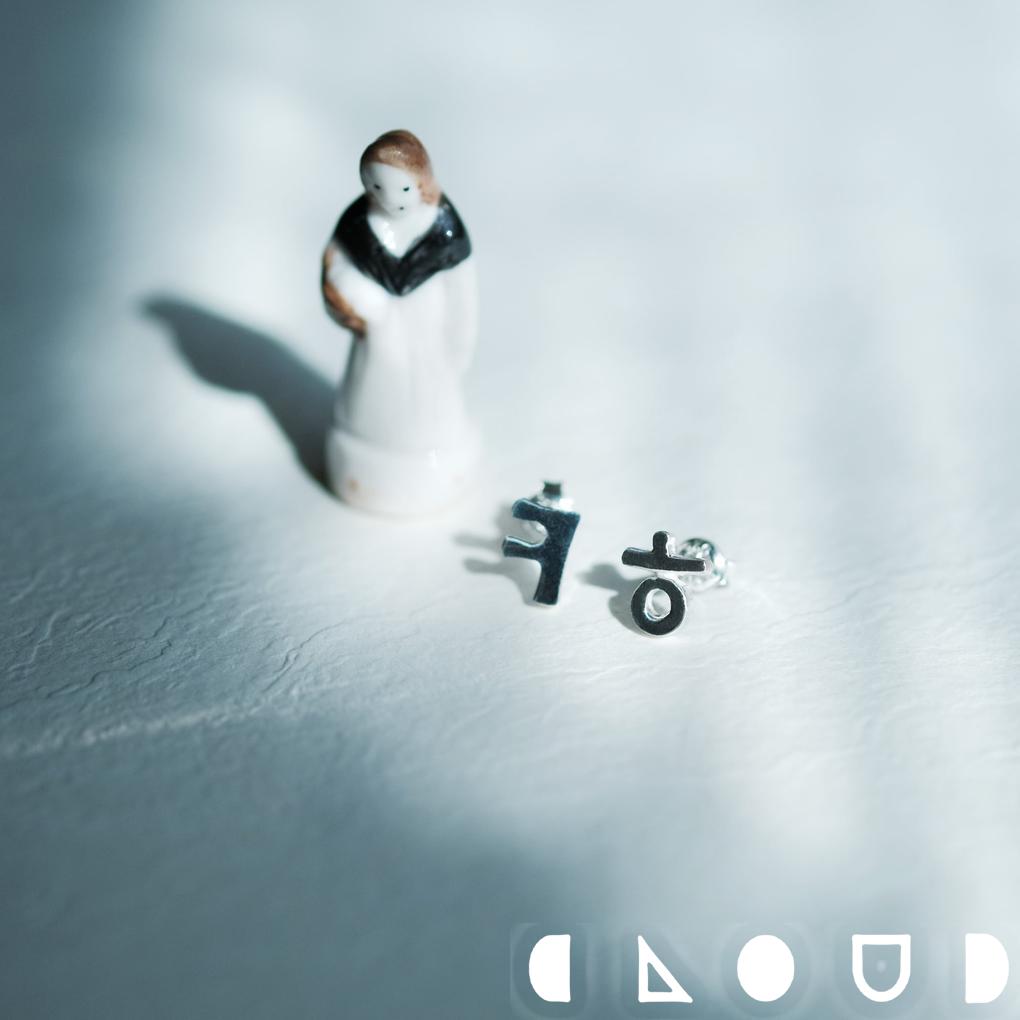 Cloud Jewely ハングル 片耳 ピアス シルバー925 クラウドジュエリー ネコポス シンプル ピアス シルバー イヤーカフ 送料無料 韓国 シルバー...
