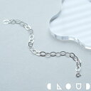 Cloud Jewlry 数量限定) 玉ボケ チェーン ブレスレット シルバー925 クラウドジュエリー チェーンブレス ブレスレット シンプル リング シルバー925製 ジュエリー シルバー シルバー925 チェーンブレスレット チェーン
