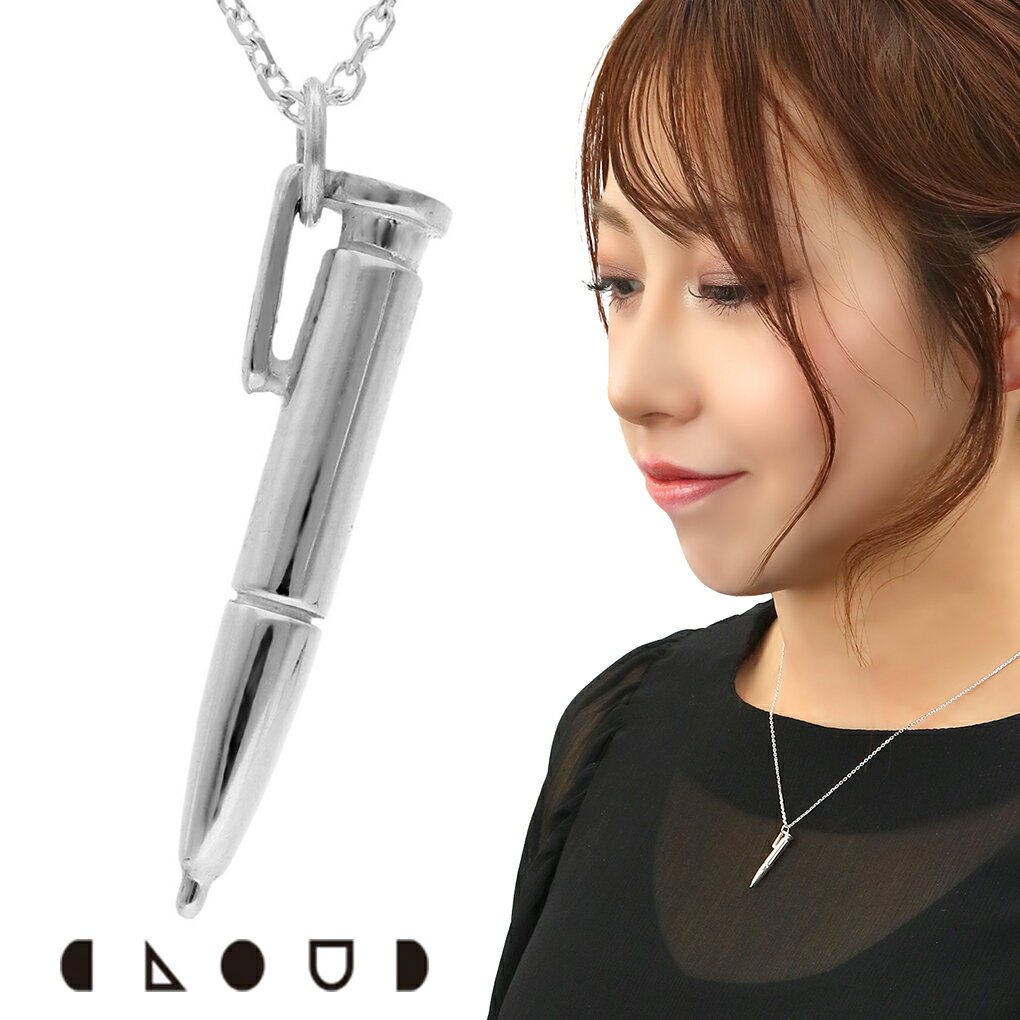 Cloud Jewely ミニチュア ボールペン ネックレス シルバー925 クラウドジュエリー クリスマス プレゼン..
