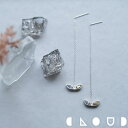 Cloud Jewely 猫目 チェーン ピアス シルバー925 クラウドジュエリー シルエット ペンダント チェーン シルバー925 シルバー さりげない ピアス ドット 存在感 マリン チェーンピアス アクア アクアマリン シンプル ジュエリー ぺリドット ミステリアス ボックス付