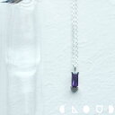 Cloud Jewely ミニ アメジスト スクエア ネックレス シルバー925 クラウドジュエリー シンプル 小粒 シルバー925 スクエア チェーン アメジスト 存在感 シルバー パープル 小ぶり ネックレス ジュエリー(4)