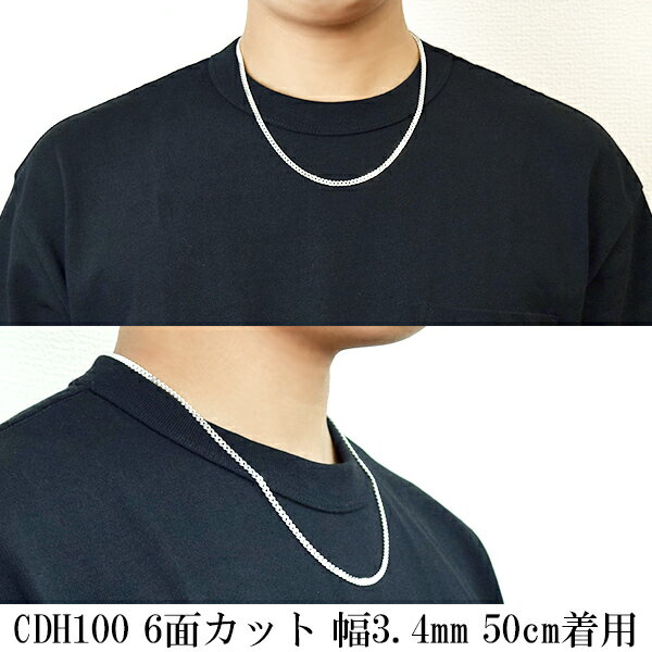 シルバー 6面カット きへいチェーン ネックレス 幅3.4mm 45cm シルバーチェーン チェーン シルバー925 メンズ メンズネックレス 鎖 銀 きへい キヘイ 喜平 男性用 シルバー925チェーン シルバーネックレスチェーン プレゼント 人気 おしゃれ チェーンのみ