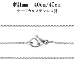 https://thumbnail.image.rakuten.co.jp/@0_mall/ginnokura/cabinet/chain/cls28_0.jpg