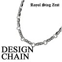 Royal Stag ZEST アラベスク デザインチェーン シルバー ネックレス 50cm メンズ ネックレスチェーン のみ シルバーチェーン シルバー925 男性 シルバー925チェーン シルバーネックレスチェーン のみ ブランド プレゼント 人気 彼氏 おしゃれ だけ