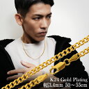 ゴールド チェーン ネックレス 喜平 幅約3.4mm 50cm~55cm シルバー ゴールド コーティング 24金 23金 K24 K23 ゴールドチェーン チェーンネックレス 金色 喜平チェーン きへいチェーン 太め 綺麗 かっこいい 上品 大人 メンズ 男性 彼氏 人気 おしゃれ プレゼント