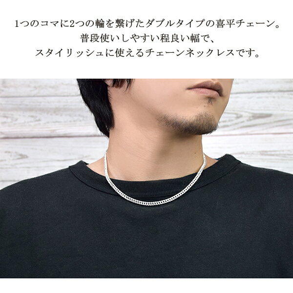 ����С��������� �ͥå��쥹 �������� ���֥��ʿ�������� ����4.5mm 45cm��60cm ����С�925 �� ���ؤ� ���إ� ��ʿ ����С�925�������� ����С��ͥå��쥹�������� ��ǰ�� ������ �ץ쥼��� �͵� ������� ��������Τ� ����