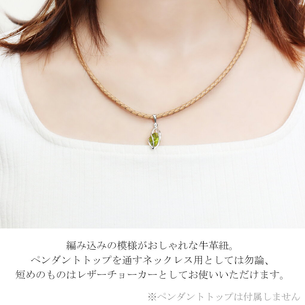 ����ɳ �Ԥ� ��ɳ �ͥå��쥹�� 3.0mm 40��60cm �� ������ �� ���� �ͥå��쥹 �פҤ� �쥶�� ���� �ܳ� ��ɳ ����С� ���硼���� �Ԥ߹��� �Ԥ�ɳ �쥶���ͥå��쥹 ��ɳ�ͥå��쥹 ��󥺥ͥå��쥹 ��ǥ������ͥå��쥹 ���� ���� �͵� ������� ��ɳ�Τ� ���