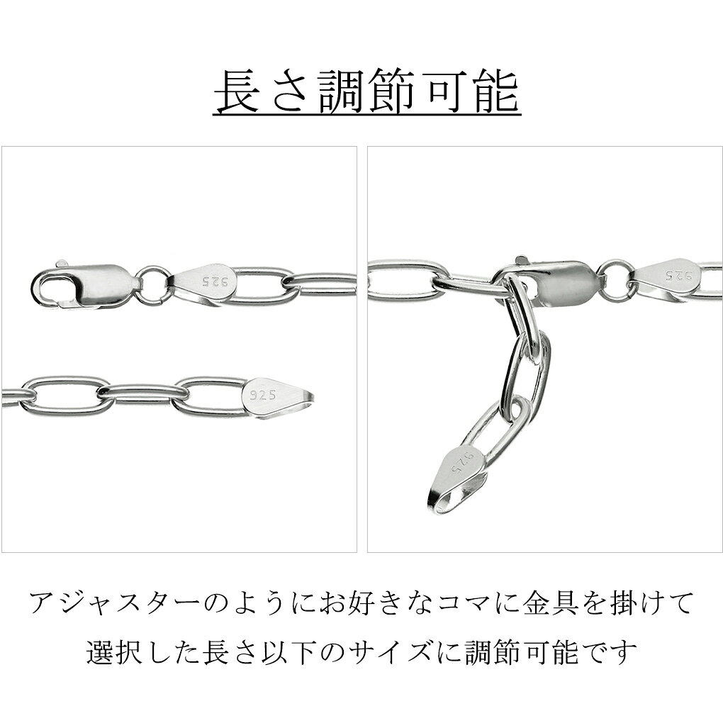 シルバー925 長あずきチェーン 幅約5.4mm 45 50 60cm メンズ レディース シルバー...