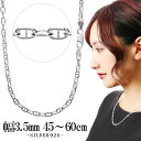 シルバーチェーン ネックレス チェーン マリンチェーン 幅約3.5mm 45~60cm シルバー シルバー925 アンカーチェーン マリーナチェーン チェーンネックレス ネックレスチェーン マリン マリーナ アンカー 錨 銀 鎖 シンプル シルバー925チェーン チェーンのみ 人気 おしゃれ